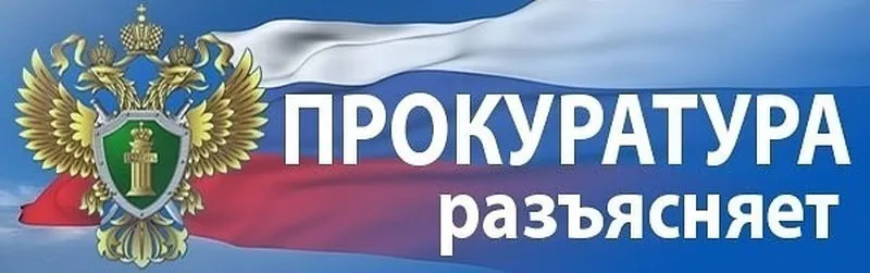 Персональные данные: что нужно знать